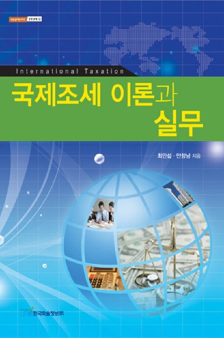 ���������̷а� �ǹ�