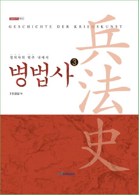 (��ġ���� ���� ������)������ 3 : �� 3�� �߼�