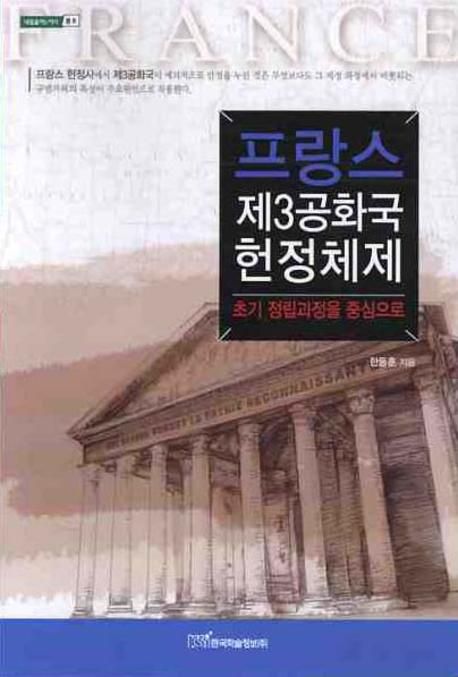 ������ ��3��ȭ�� ����ü��