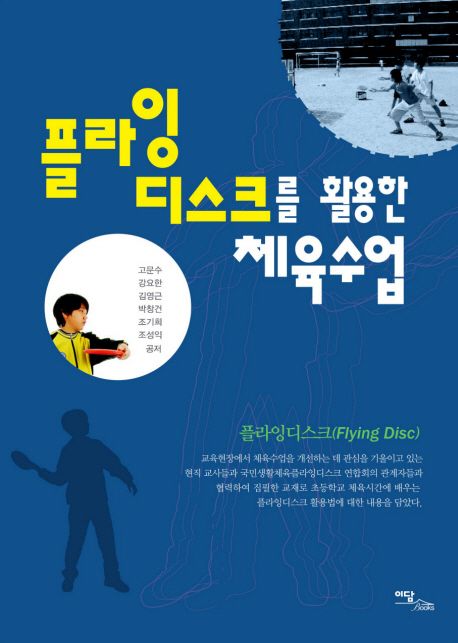 �ö��׵�ũ�� Ȱ���� ü������