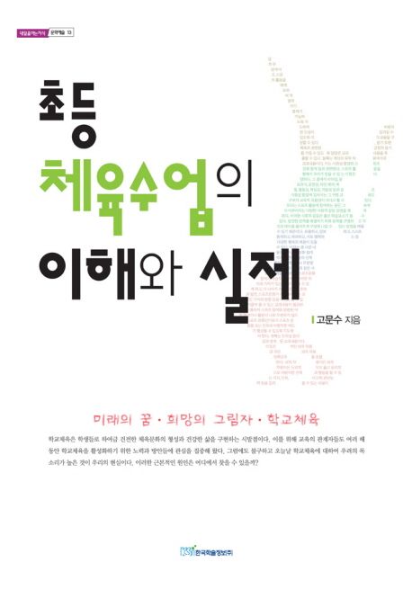 �ʵ� ü�������� ���ؿ� ���� : �̷��� �ޡ������ �׸��ڡ��б�ü��