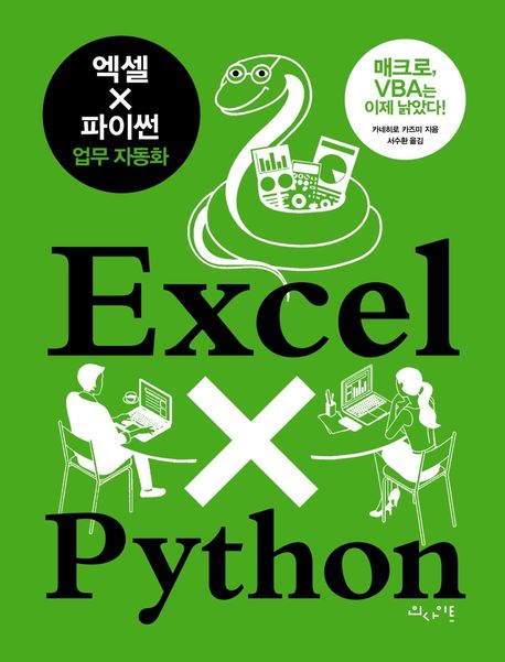소장자료-단행본 상세 | KICT 전자도서관