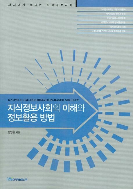 ����������ȸ�� ���ؿ� ����Ȱ�� ���