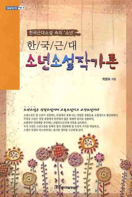 �ѱ��ٴ� �ҳ�Ҽ��۰���