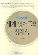 ���� ������� ��ü�� : �� ��ȭ�� ����