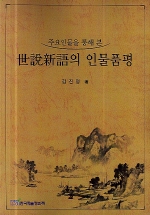 �ֿ��ι��� ���� �� �����ž��� �ι�ǰ��