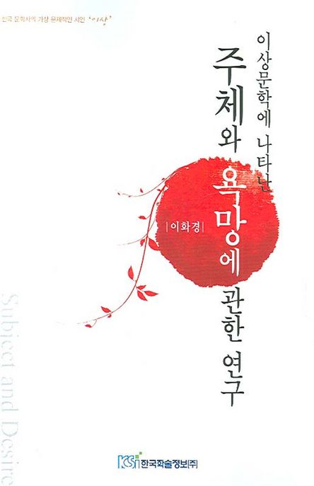 �̻��п� ��Ÿ�� ��ü�� ����� ���� ����