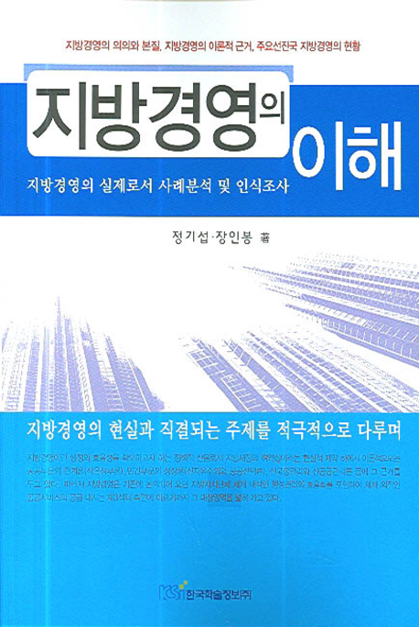 ����濵�� ����