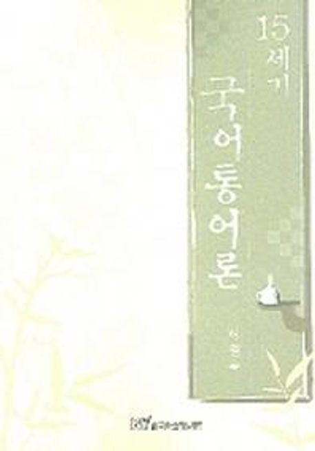 15���� ��������