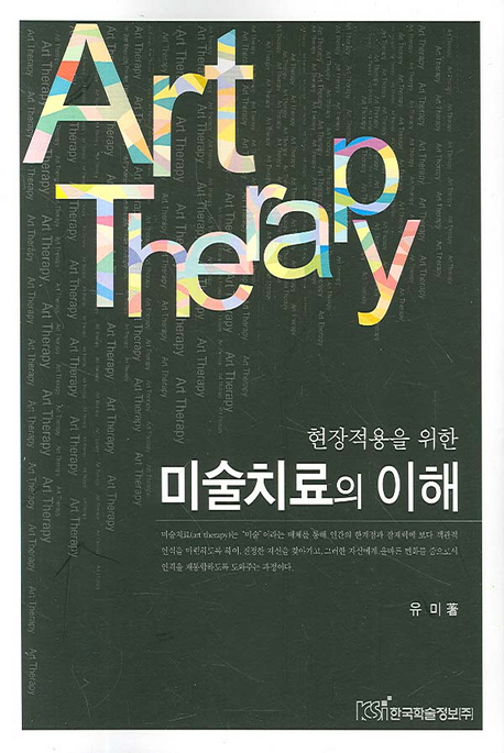 ���������� ���� �̼�ġ���� ����