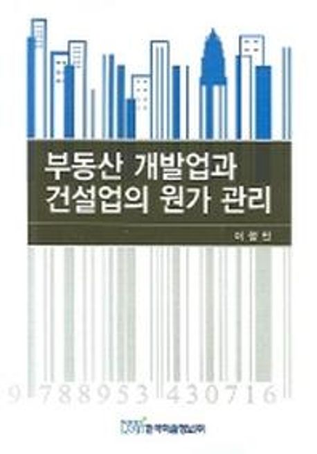 �ε��갳�߾��� �Ǽ����� ���� ����