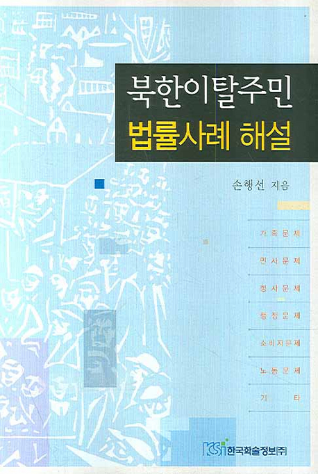 ������Ż�ֹ� ������� �ؼ�