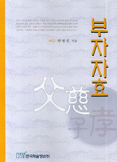 ������ȿ