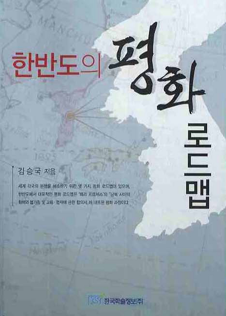 �ѹݵ��� ��ȭ �ε��