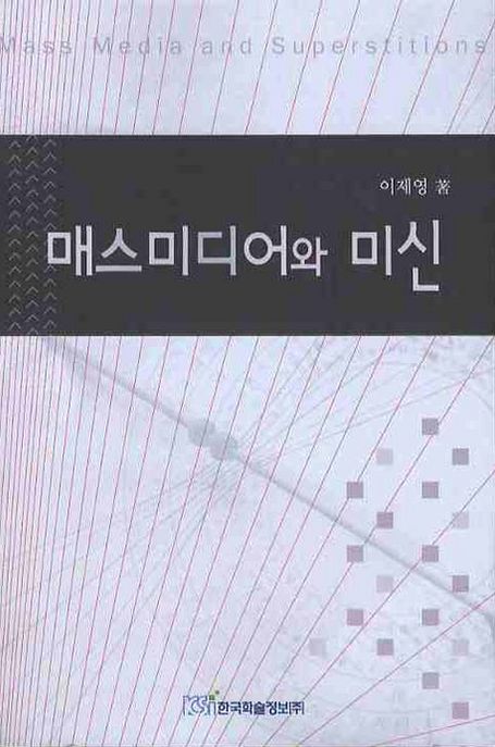 �Ž��̵��� �̽�