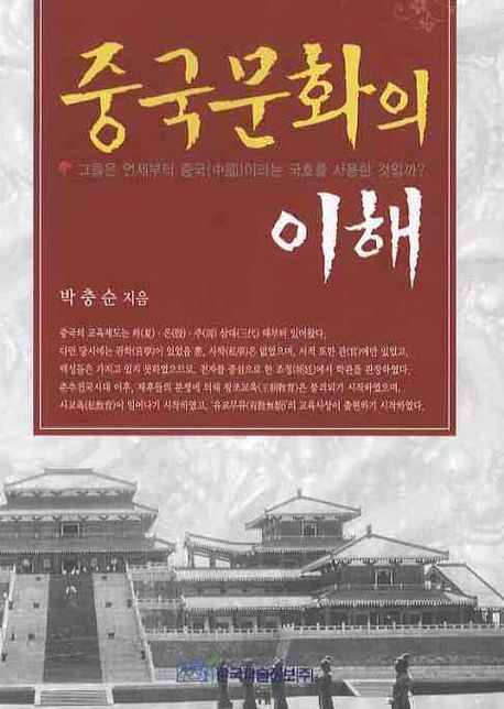 �߱���ȭ�� ����