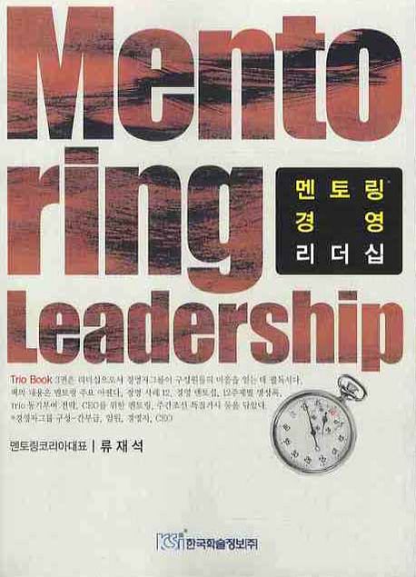 ���丵 �濵 ������