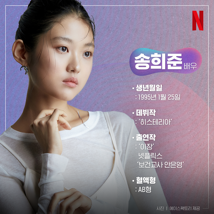 연기 파트너가 옴벌레였던 배우 | 1boon