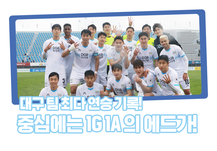 5\uc6d4 \uc774\ub2ec\uc758 \uc120\uc218 \ubbf8\ub9ac \uc608\uc57d\ud558\uaca0\uc2b5\ub2c8\ub2e4. 1\uace8 1\ub3c4\uc6c0\uc744 \uae30\ub85d\ud55c \ub300\uad6cFC ...