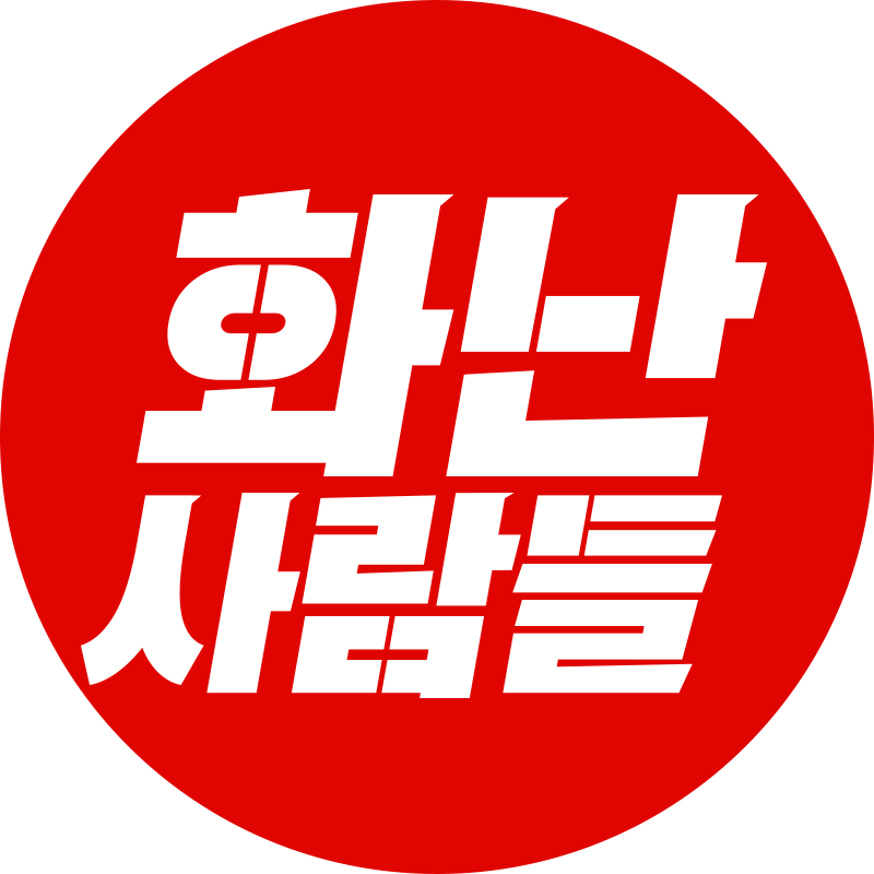 변호사