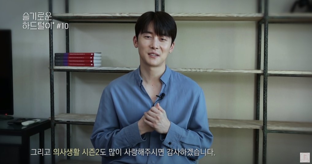 ì¤'ë„í•˜ì°¨ í•œë‹¤ ìŠ¬ì˜ìƒ ì‹œì¦Œ2ì— ëŒ€í•´ ì•Œë ¤ì§„ ì‚¬ì‹¤ë