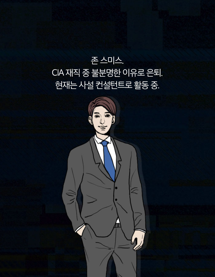 [책소개] 사람의 뇌를 해킹할 수 있다면? | 인스티즈