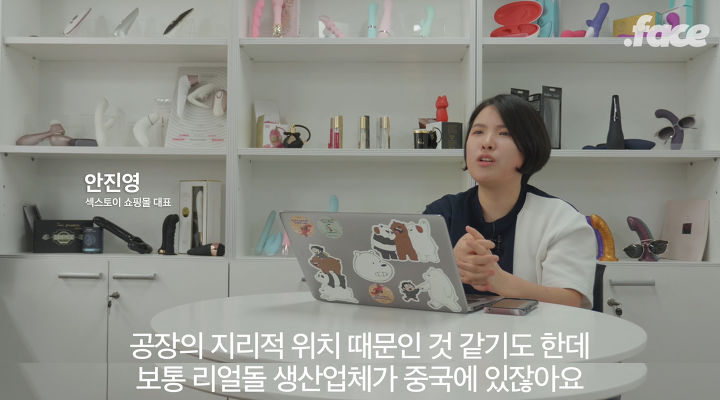 리얼돌 제작 업체를 직접 만났다: 섹스인형 리얼돌 누가, 왜 살까 | 인스티즈