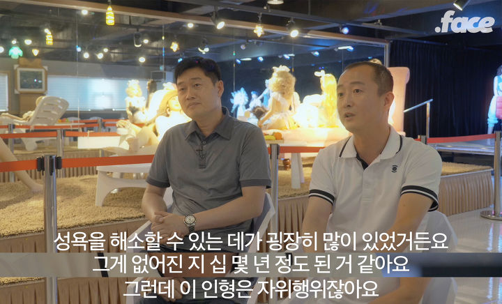 리얼돌 제작 업체를 직접 만났다: 섹스인형 리얼돌 누가, 왜 살까 | 인스티즈