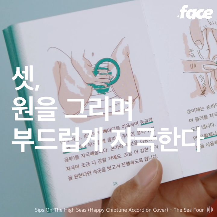 여성 자위 꿀팁 대방출 | 1Boon