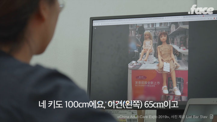 리얼돌 제작 업체를 직접 만났다: 섹스인형 리얼돌 누가, 왜 살까 | 인스티즈