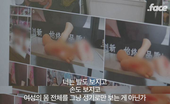리얼돌 제작 업체를 직접 만났다: 섹스인형 리얼돌 누가, 왜 살까 | 인스티즈