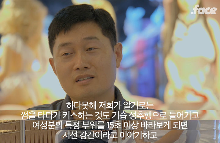 리얼돌 제작 업체를 직접 만났다: 섹스인형 리얼돌 누가, 왜 살까 | 인스티즈