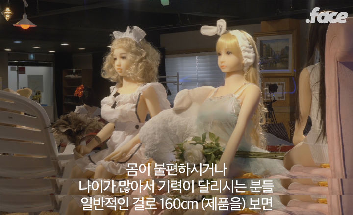 리얼돌 제작 업체를 직접 만났다: 섹스인형 리얼돌 누가, 왜 살까 | 인스티즈