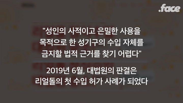 리얼돌 제작 업체를 직접 만났다: 섹스인형 리얼돌 누가, 왜 살까 | 인스티즈