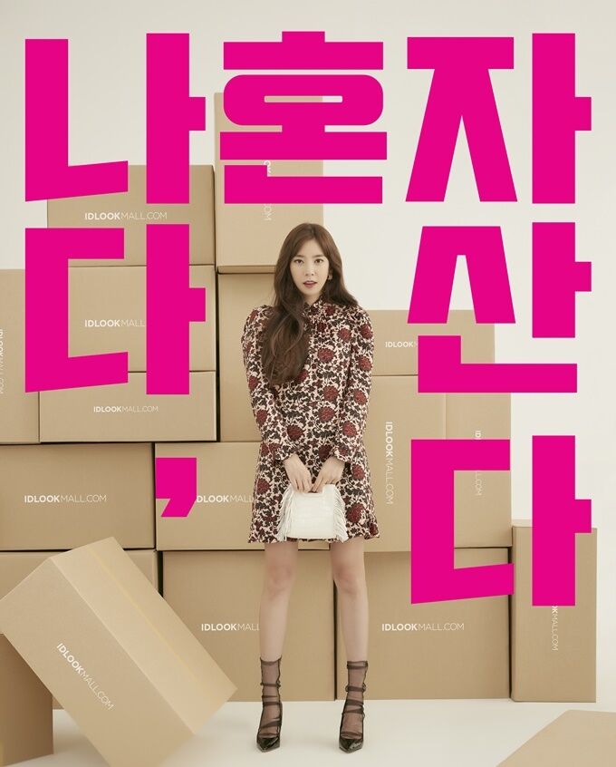 ë‚˜í˜¼ìž ì‚°ë‹¤ ë¡œ ëœ¬ ì†ë‹´ë¹„ ë‚˜í˜¼ìž ë‹¤ ì‚°ë‹¤ ìº íŽ˜ì¸ ìž¬ë°Œì–´ 1boon