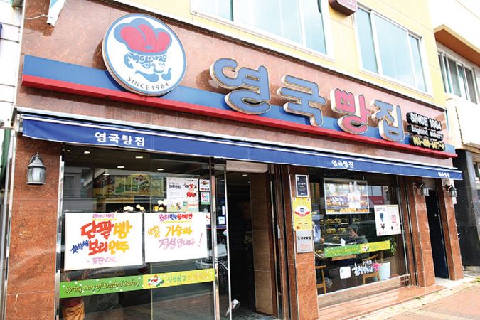 êµ°ì° ìêµ­ë¹µì§ì ëí ì´ë¯¸ì§ ê²ìê²°ê³¼