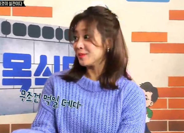 골목식당 조보아 인성.jpg | 1boon