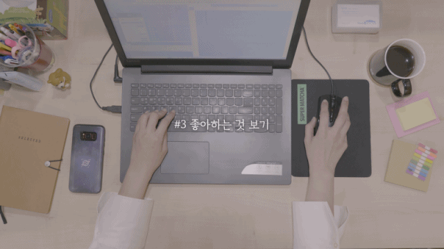 시간 없는 현대인들을 위한 틈새 스트레스 해소법 5가지