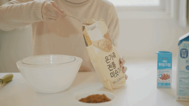 미숫가루로 달고나 커피를? 700번 저어본 달고나 라떼 도전기