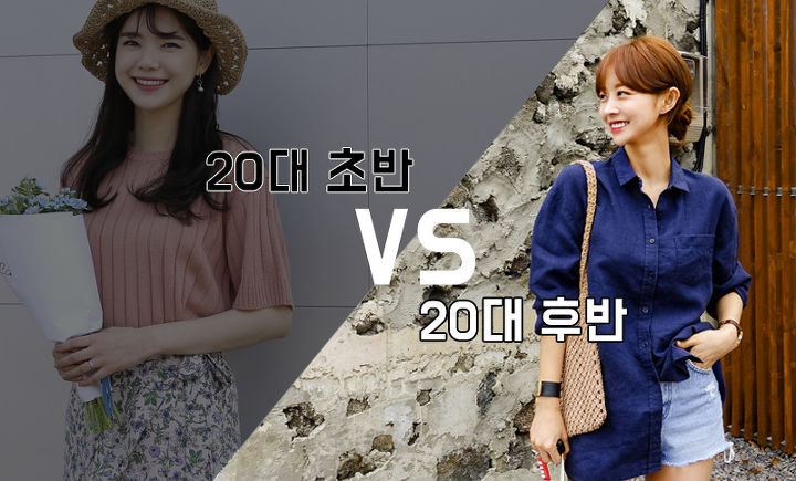 20대 여자 쇼핑몰 샵사이더 주문방법, 사이즈 리뷰