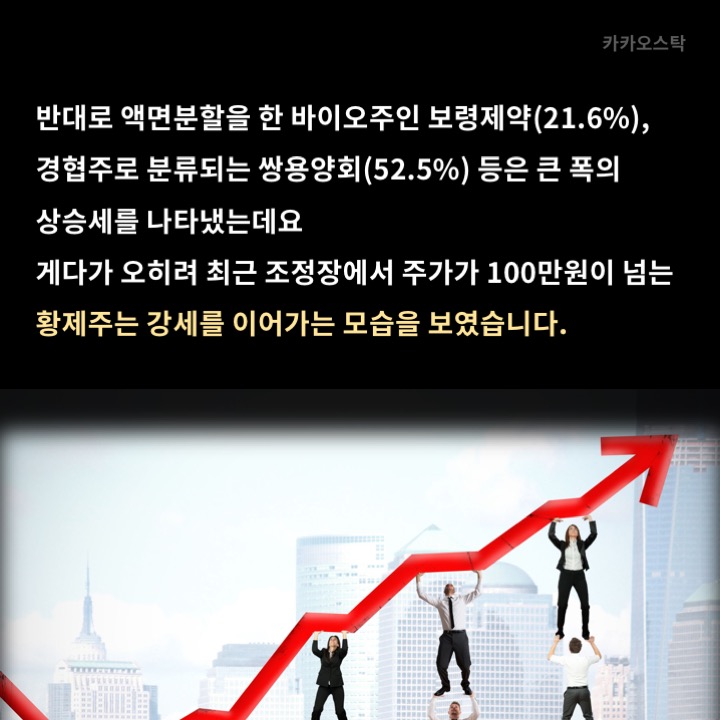 ì‚¬ë¼ì§„ ì•¡ë©´ë¶„í• ì˜ ë§ˆë²• 1boon