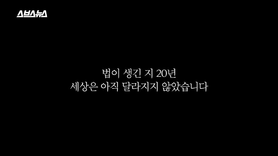 안내견이면 뭐? 털 날리니까 들어오지마!!(안내견 쫒아내는 사람들) | 인스티즈
