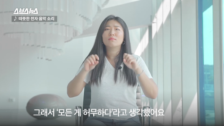 "소리가 안 들리는데 어떻게 음악을 해?"랩하는 청각장애인(농인) 아티스트 김지연 | 인스티즈