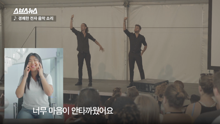 "소리가 안 들리는데 어떻게 음악을 해?"랩하는 청각장애인(농인) 아티스트 김지연 | 인스티즈