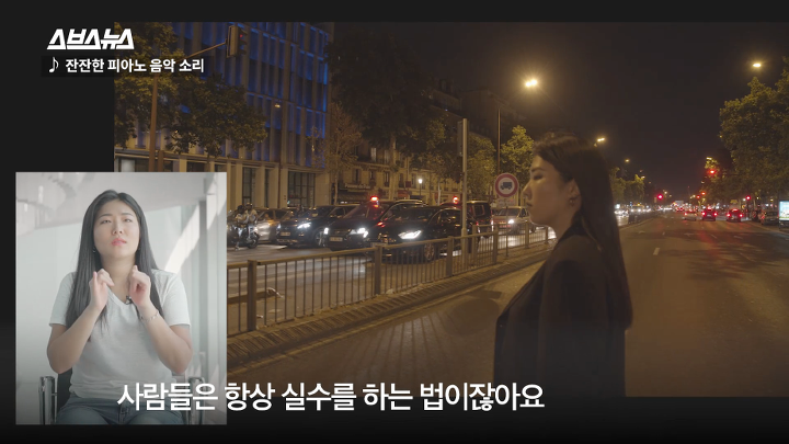 "소리가 안 들리는데 어떻게 음악을 해?"랩하는 청각장애인(농인) 아티스트 김지연 | 인스티즈