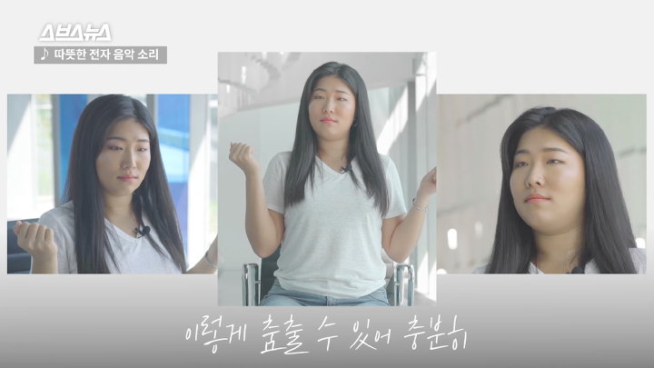 "소리가 안 들리는데 어떻게 음악을 해?"랩하는 청각장애인(농인) 아티스트 김지연 | 인스티즈