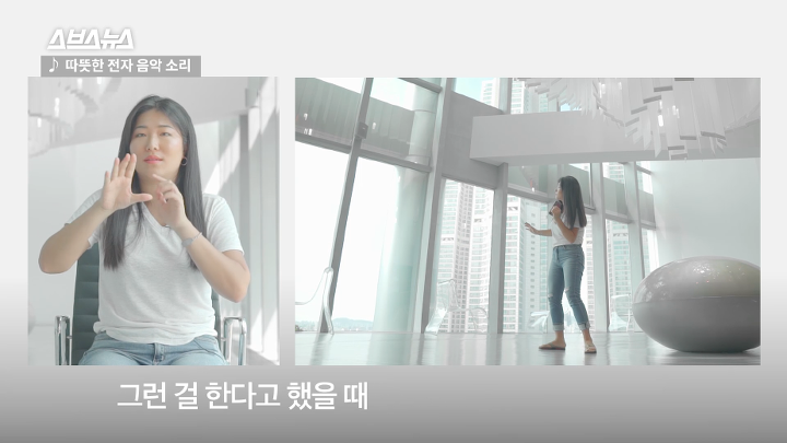 "소리가 안 들리는데 어떻게 음악을 해?"랩하는 청각장애인(농인) 아티스트 김지연 | 인스티즈