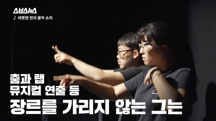 "소리가 안 들리는데 어떻게 음악을 해?"랩하는 청각장애인(농인) 아티스트 김지연 | 인스티즈