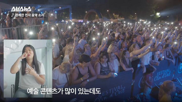 "소리가 안 들리는데 어떻게 음악을 해?"랩하는 청각장애인(농인) 아티스트 김지연 | 인스티즈