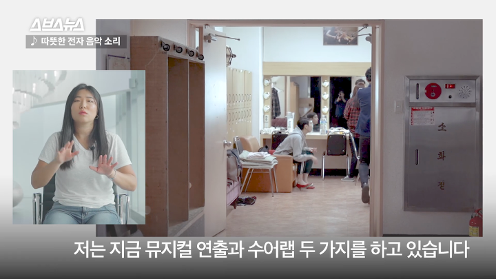 "소리가 안 들리는데 어떻게 음악을 해?"랩하는 청각장애인(농인) 아티스트 김지연 | 인스티즈